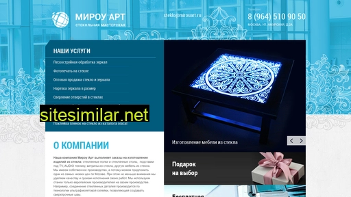mirouart.ru alternative sites