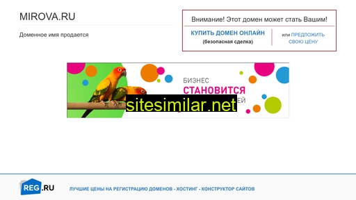mirova.ru alternative sites