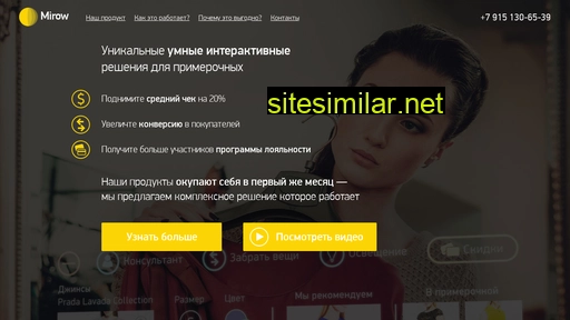mirow.ru alternative sites