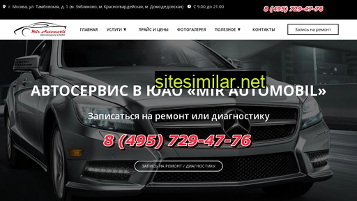 mir-automobil.ru alternative sites
