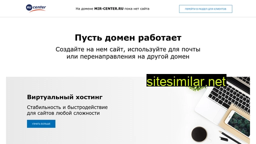 mir-center.ru alternative sites