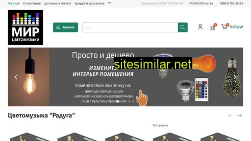 mir-cvetomuzyki.ru alternative sites