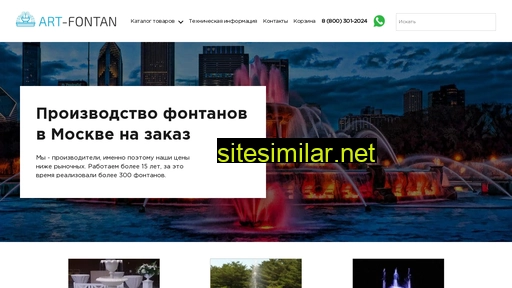 mir-fontanov.ru alternative sites
