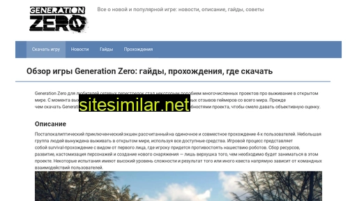 Mir-generationzero similar sites