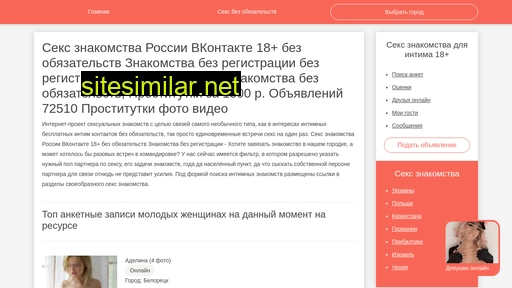 mir-igrushek24.ru alternative sites