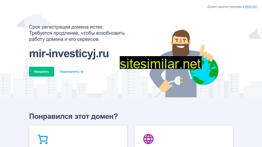 mir-investicyj.ru alternative sites