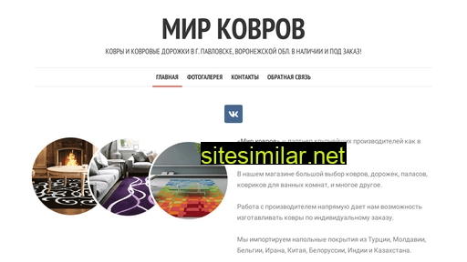 Mir-kovrov36 similar sites