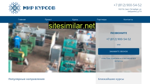 mir-kursov.ru alternative sites