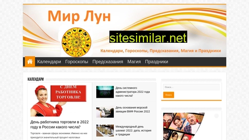 mir-lun.ru alternative sites