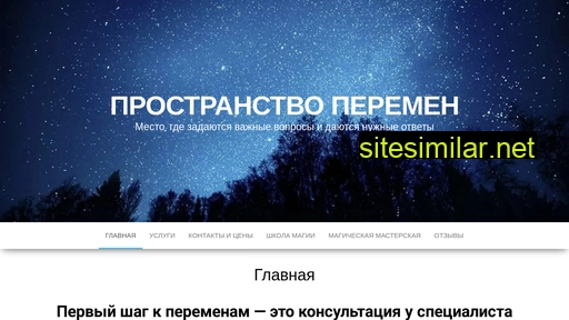 mir-magic.ru alternative sites