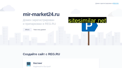 Mir-market24 similar sites