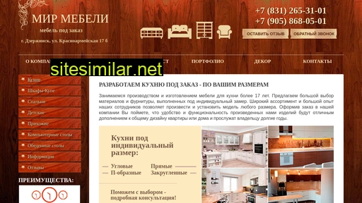 mir-mebelinn.ru alternative sites