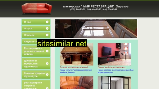 mir-megarestavrasii.ru alternative sites