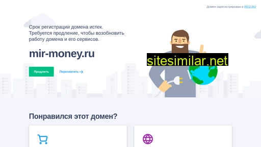 Mir-money similar sites