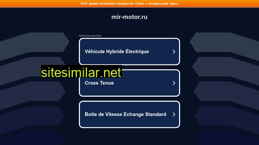 Mir-motor similar sites