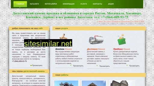 mir-oblicovki.ru alternative sites