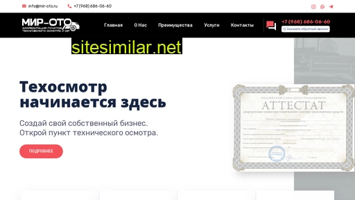 mir-oto.ru alternative sites