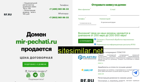 mir-pechati.ru alternative sites