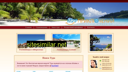 Mir-p similar sites