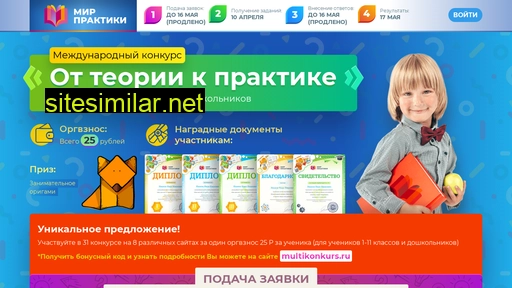 mir-praktiki.ru alternative sites