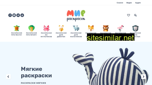 mir-raskrasok.ru alternative sites