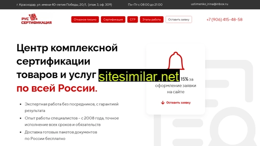mir-sertifikatov.ru alternative sites