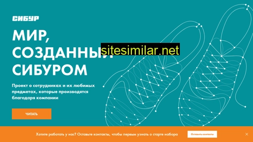 mir-sibura.ru alternative sites