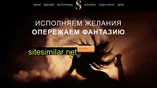 mir-striptiza.ru alternative sites