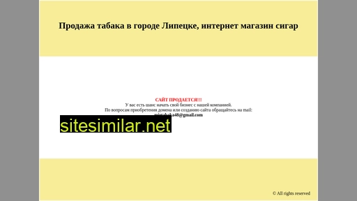 mir-tabaka48.ru alternative sites