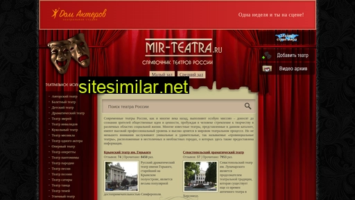 mir-teatra.ru alternative sites