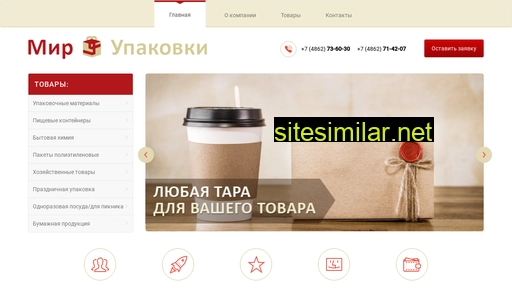 mir-upak.ru alternative sites