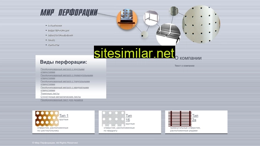 mirperfo.ru alternative sites