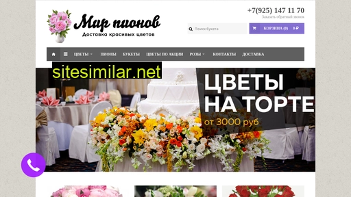 mirpionov.ru alternative sites