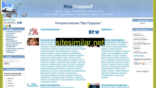 mirpodarkof.ru alternative sites