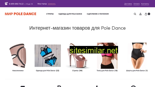 mirpoledance.ru alternative sites