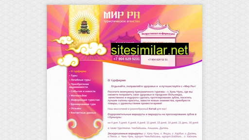 Mirra-vl similar sites