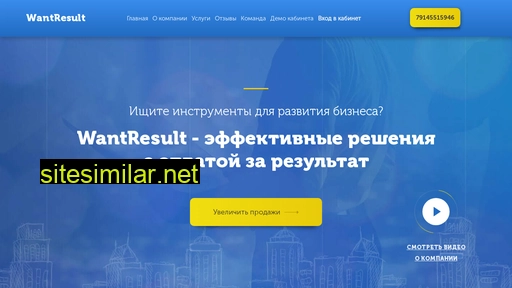 mirresult.ru alternative sites