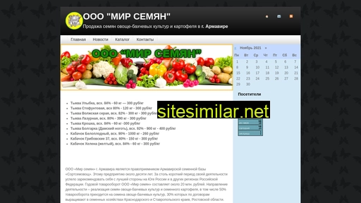 mirsemianarmavir.ru alternative sites