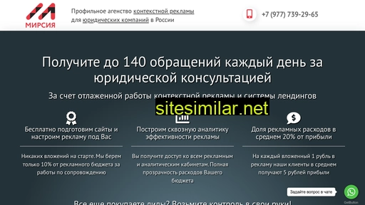 mirsia.ru alternative sites