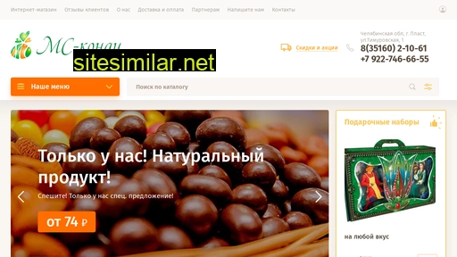 mirsladko.ru alternative sites