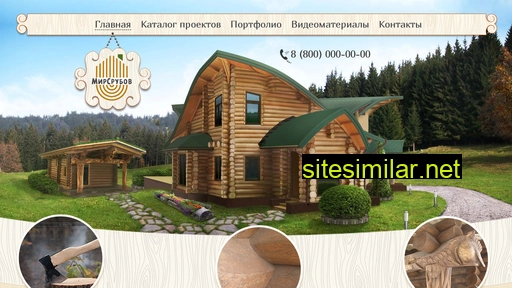 mirsrubov.ru alternative sites