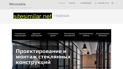 mirstekla67.ru alternative sites