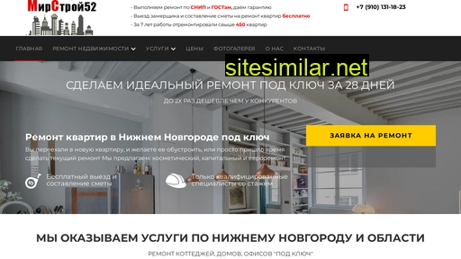 mirstroi52.ru alternative sites