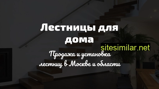 mirstroykiss.ru alternative sites