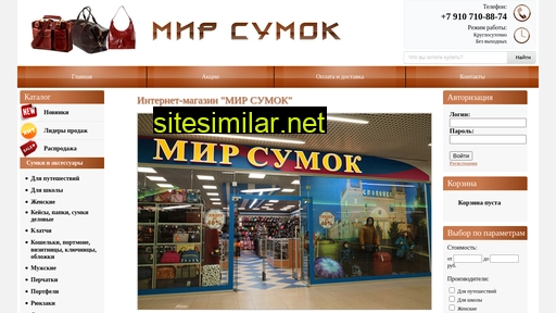 mirsumok67.ru alternative sites