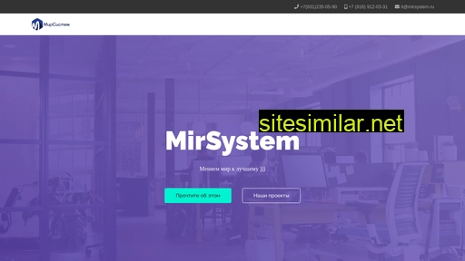 mirsystem.ru alternative sites