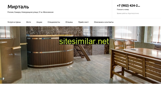 mirtal-sauna.ru alternative sites