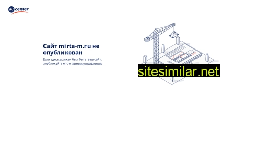 mirta-m.ru alternative sites