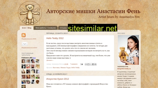 mirteddy.ru alternative sites