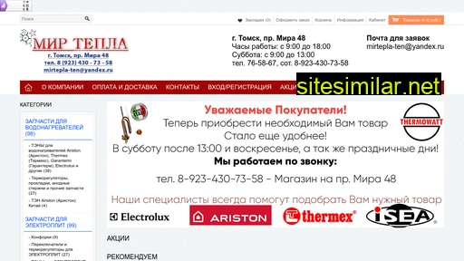 mirtepla-ten.ru alternative sites